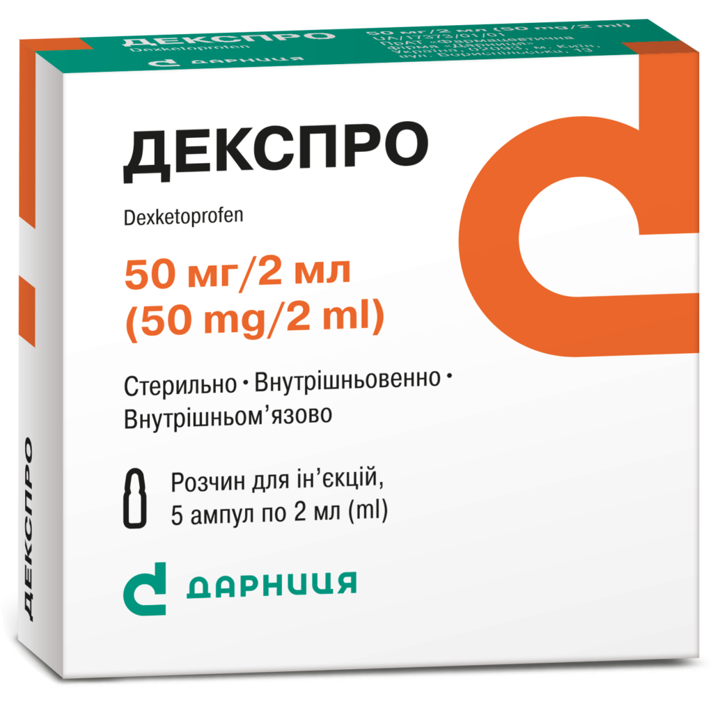 DEXPRO 25 MG 20 FILM TABLET 1 DEXPRO 25 MG 20 FILM TABLET 20914