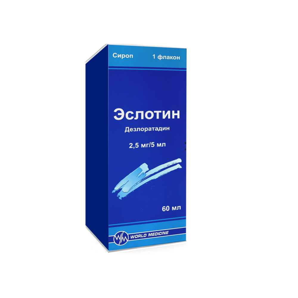 ESLOTIN 2.5 MG/5 ML SURUP (150 ML) 1 ESLOTIN 2.5 MG 5 ML SURUP 150 ML 21451