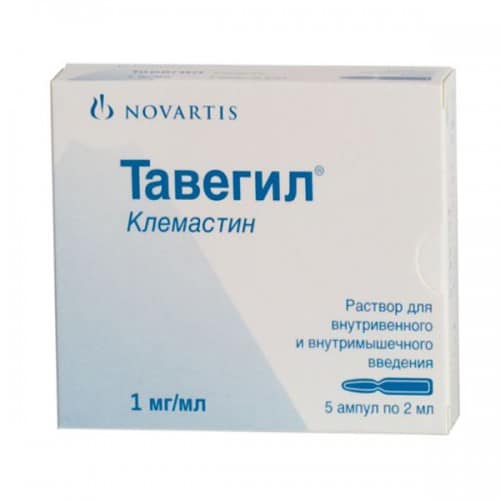 TAVEGYL 0,5 MG/ 5 ML 100 ML SURUP 1 TAVEGYL 05 MG 5 ML 100 ML SURUP 34911