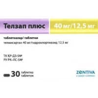 TELZAP 40 MG 28 TABLET 1 TELZAP 40 MG 28 TABLET 34960