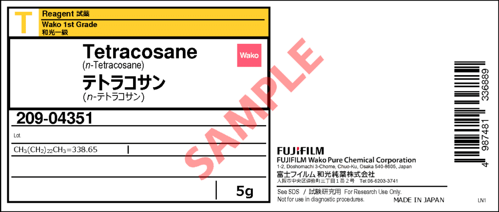 TENSART 32 MG 28 TABLET 1 TENSART 32 MG 28 TABLET 25851